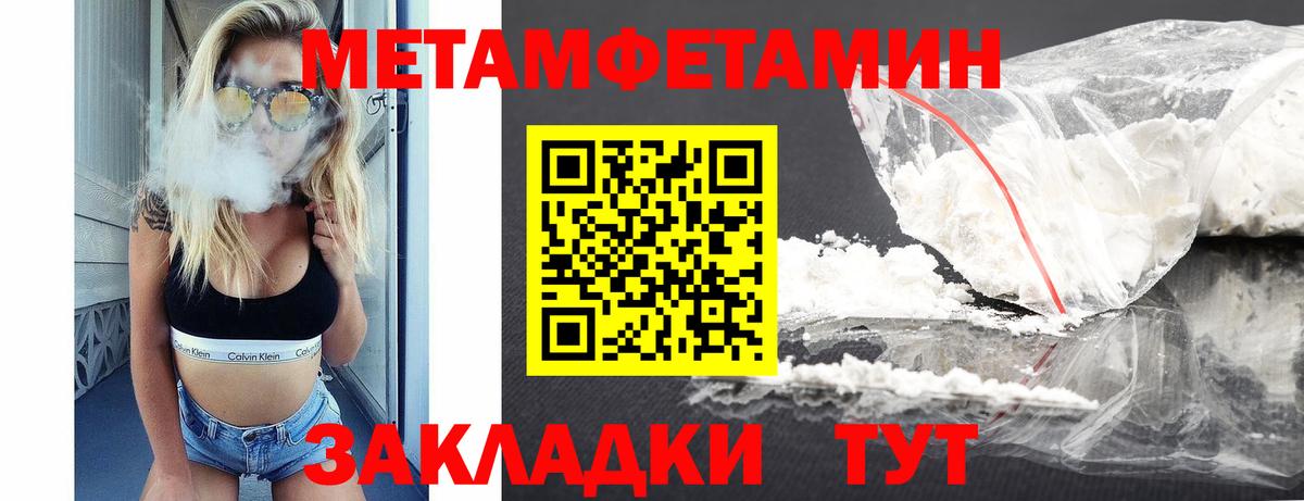 Amphetamine  Амфетамин Premium  Вход с VPN  Березники 