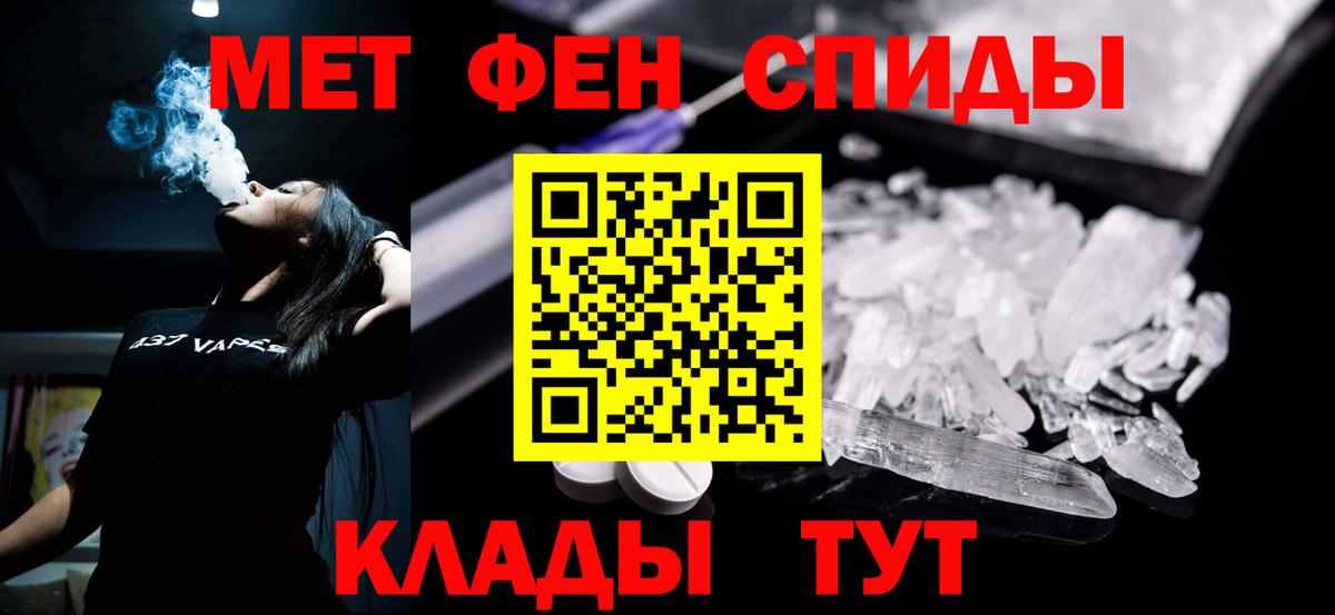 АМФЕТАМИН 98% Березники