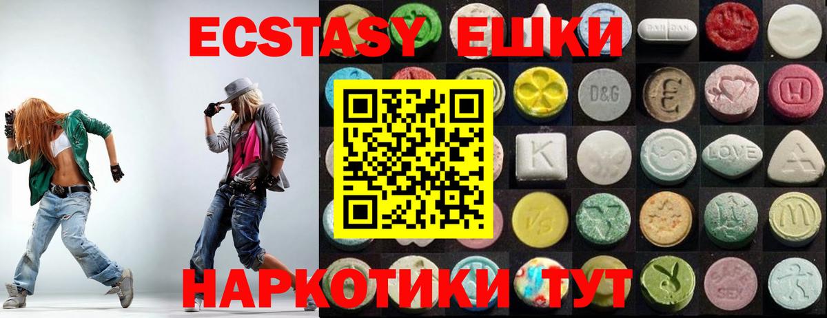 Березники  mega tor  Ecstasy louis Vuitton  Вход с VPN  ЭКСТАЗИ ешки 