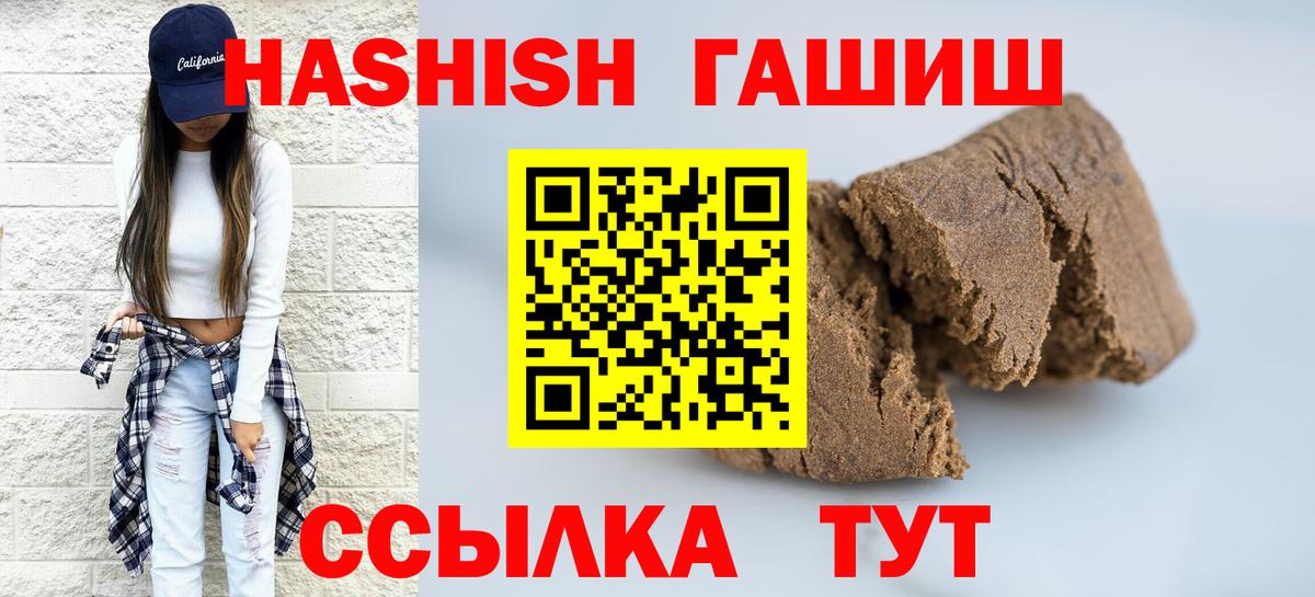 Гашиш Cannabis  ГАШИШ AMNESIA HAZE  Березники  Вход с VPN 