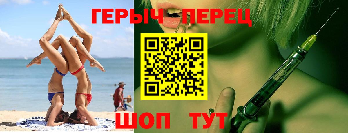Березники  Героин гречка  Героин  Вход с VPN 