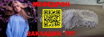 кокаин Гагарин