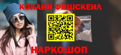 кокаин VHQ Гай