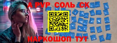 кокаин Гагарин