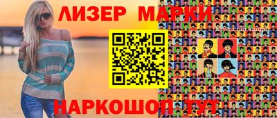 кокаин Гагарин