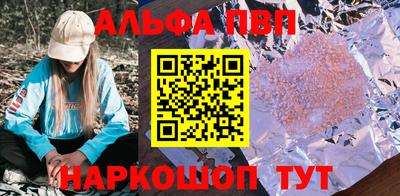 кокаин Гагарин