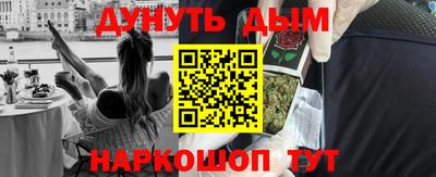 дистиллят марихуана Гатчина