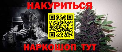 дистиллят марихуана Гатчина