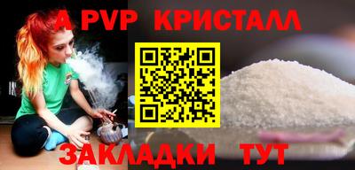 кокаин Гагарин