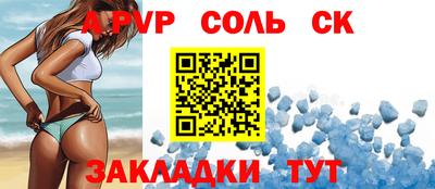 кокаин Гагарин