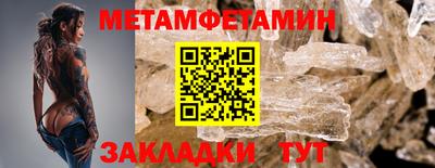 кокаин Гагарин