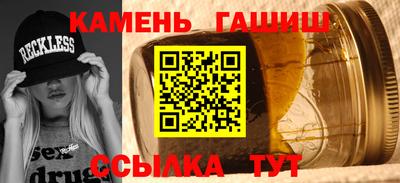 дистиллят марихуана Гатчина
