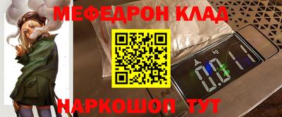 кокаин Гагарин