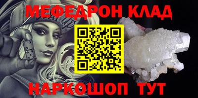 кокаин Гагарин