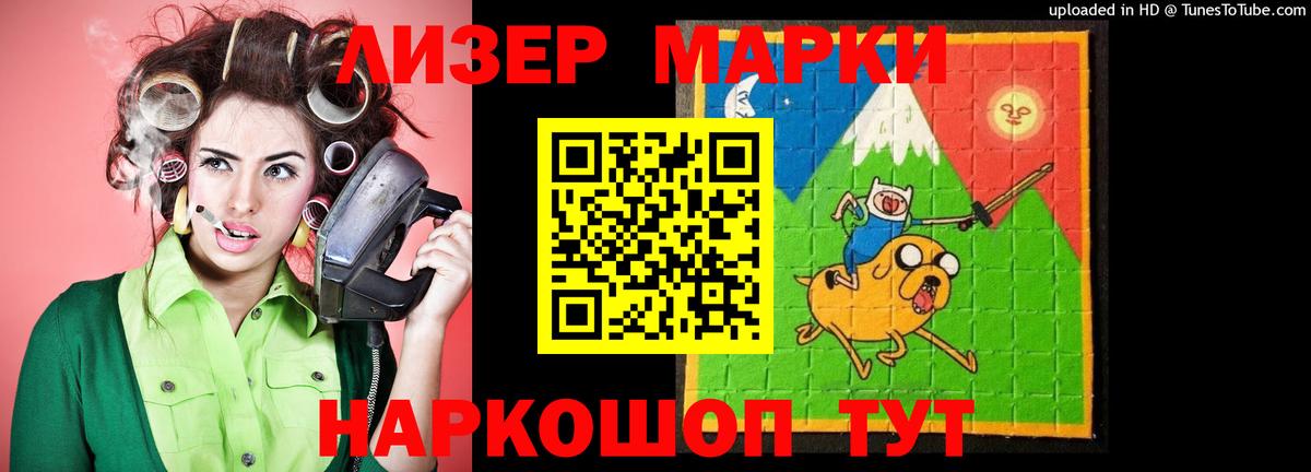 LSD-25 экстази кислота  Вход с VPN  Березники 