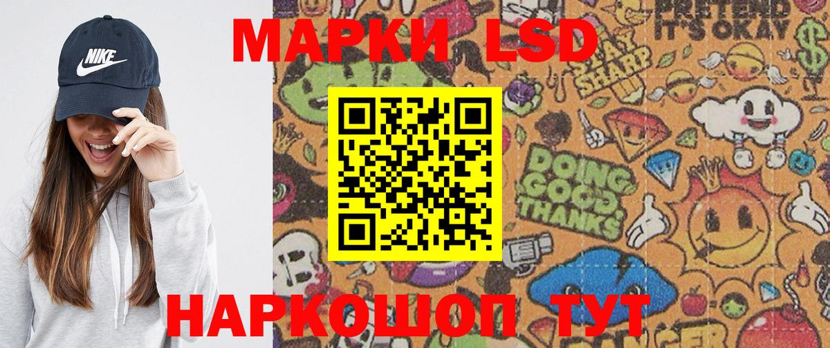 Марки N-bome 1,8мг Березники