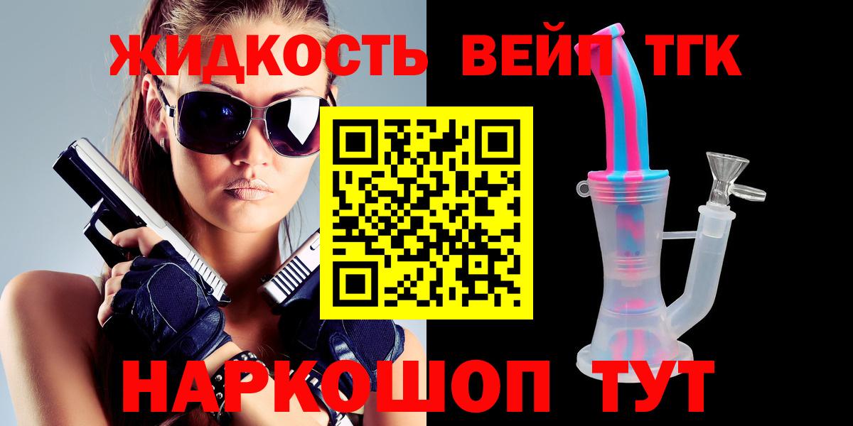 ТГК концентрат Березники