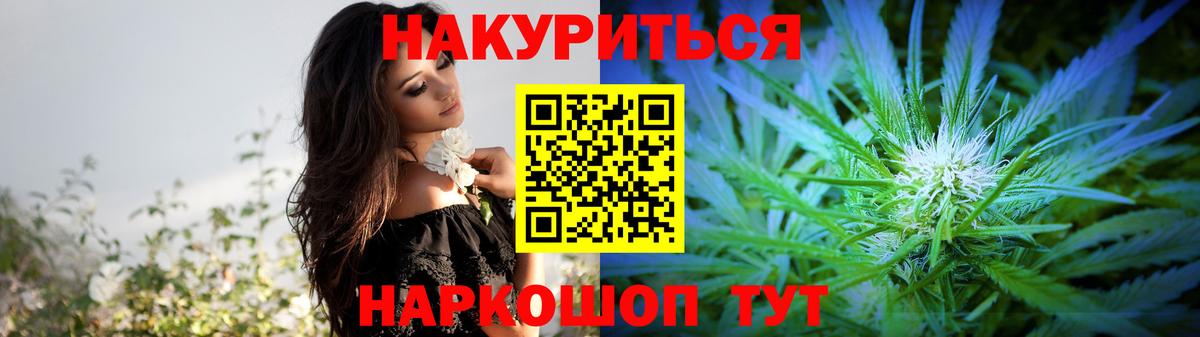 Березники  Каннабис конопля  МАРИХУАНА Amnesia  Вход с VPN  Шишки марихуана план 